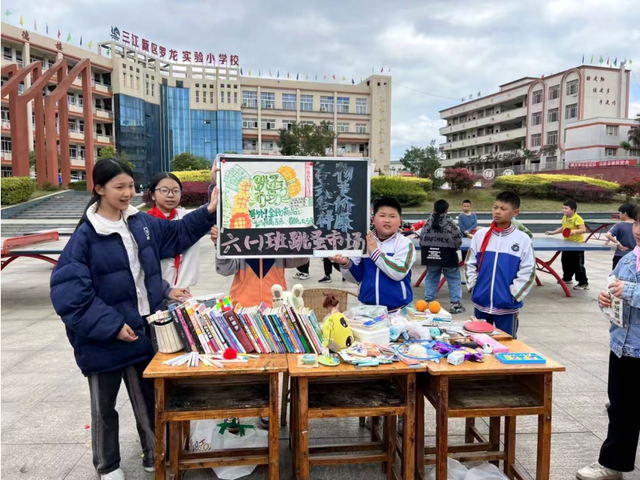 四川省民生研究会新媒体中心-官网