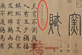 千古奇文《寒窑赋》，通透炼达，道尽人生百味，充满智慧值得品读图片
