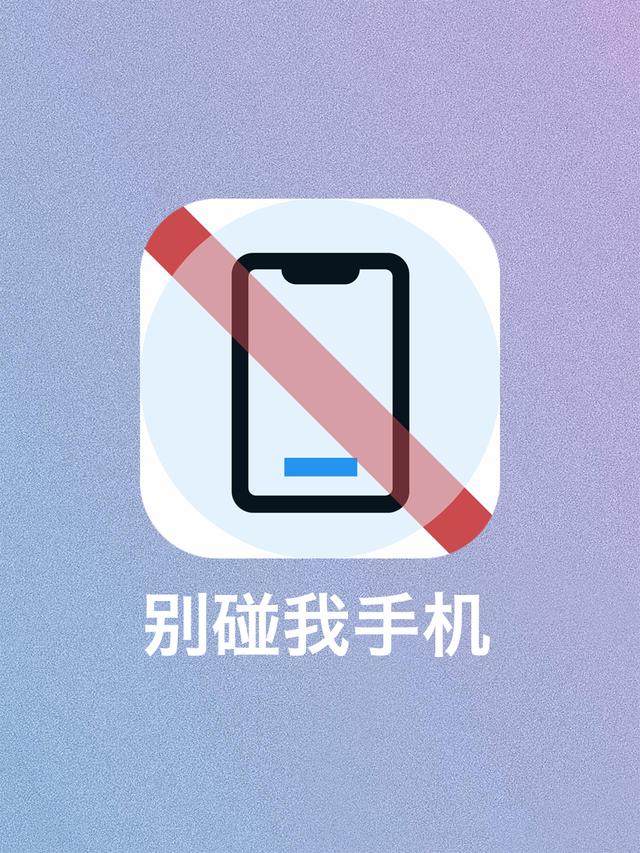 纳尼？！手机防盗神器！安卓又站起来了