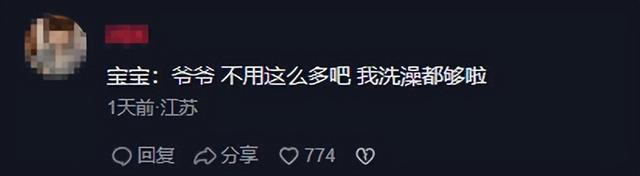 父亲给怀孕女儿买700多个椰子