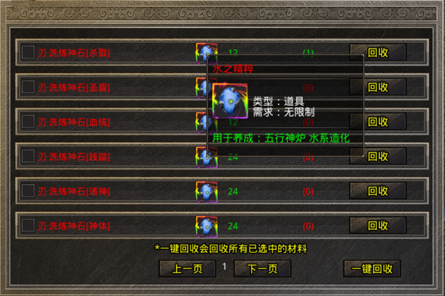 美杜莎传奇丨「五行神界」玩法大揭秘