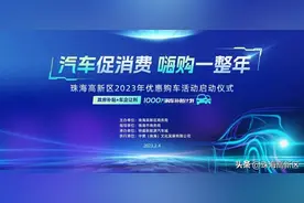 准备购车的你 高新区2月购车补贴配额公布，快来看看！图片