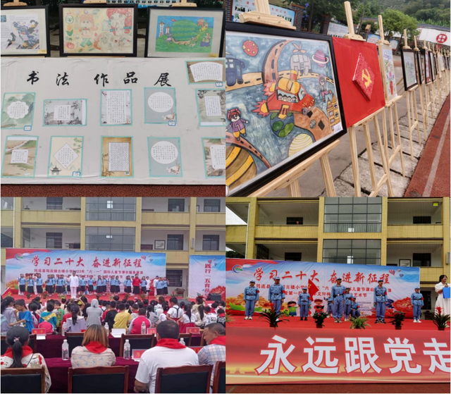 四川省民生研究会新媒体中心-官网