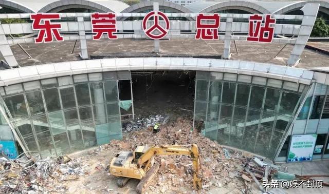 20年的东莞汽车总站拆迁了，曾经每天成千上万的人，现已人去楼空