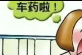 一个小方法让你缓解坐车晕车图片