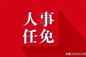 国企算体制内吗？国企董事长和书记是什么级别？图片