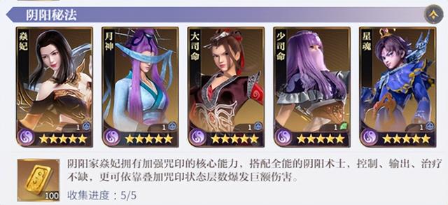 《秦时明月：沧海》VIP参考攻略！新手必看详细攻略大全！保姆级