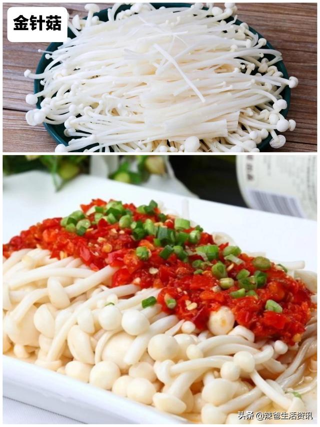 12种“常见的蘑菇”，你都吃过吗？附：经典做法，请收藏
