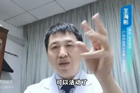 骨折的地方不疼了，就代表好了？可能没你想的那么简单图片