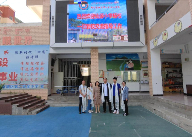 四川省民生研究会新媒体中心-官网