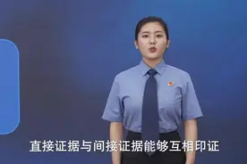 检察官讲述办案故事⑭｜谎言终被揭穿图片