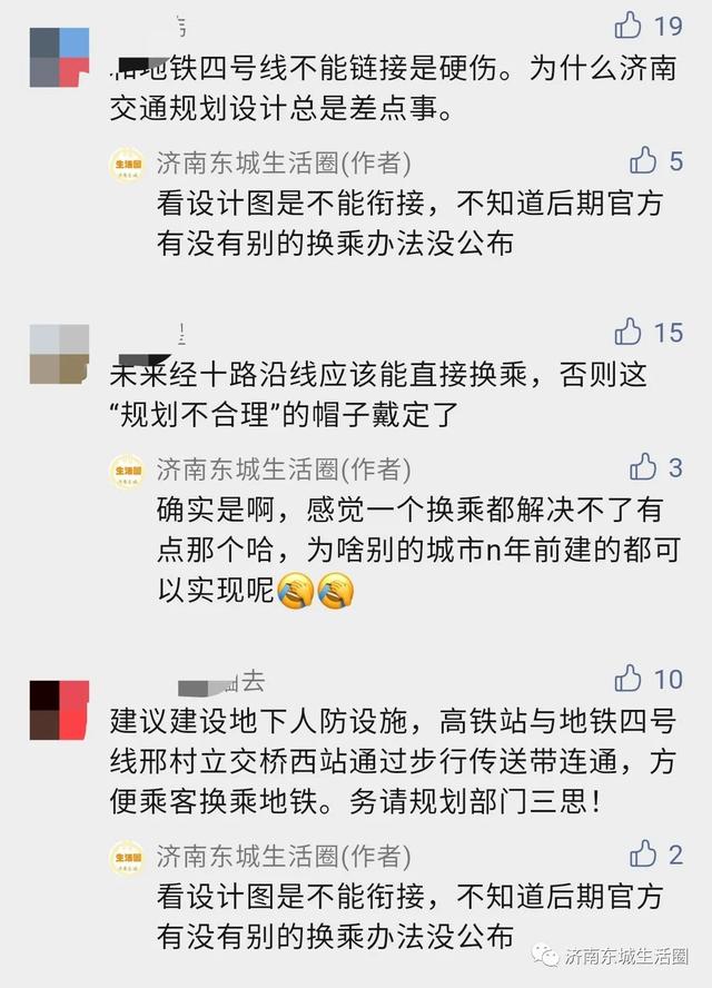 港沟高铁站最新进展！附航拍、平面图、命名、能到哪、地铁接驳
