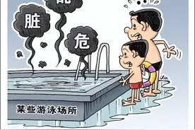 泳池水质怎么看？这有几个小妙招！图片