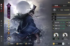 率土之滨：汉司马懿的“憋屈”之路图片
