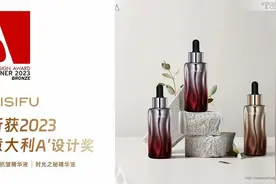 蜜思肤获国际设计A' Design Award & Competition 大奖，扬东方文化之美图片