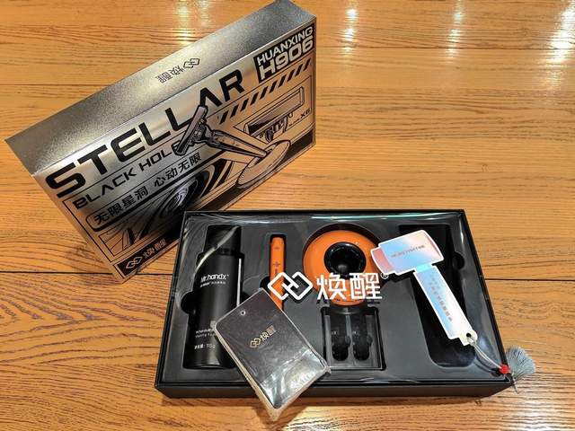 男生又一好玩又实用的玩具，焕醒星洞小飞碟手动剃须刀上手体验