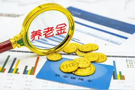 工龄42年，账户12万多，云南退休，养老金怎么算？为何加发5%？图片