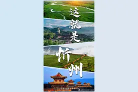 这就是忻州图片