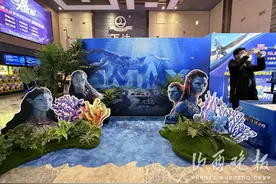 史诗级科幻大片《阿凡达2》开启点映 提前登上“潘多拉星球”的山西观众有话说图片