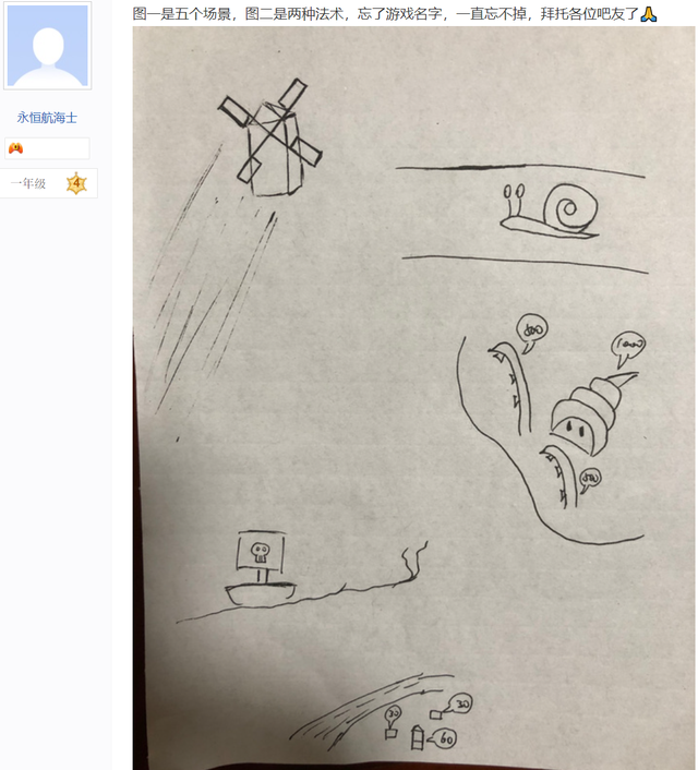 还在玩4399小游戏的“遗老”们，脑子里都在想什么？