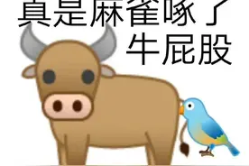 有没有聊天用的沙雕歇后语图片