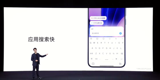小米澎湃OS 3发布：“岛”来了、新桌面锁屏、超级小爱大升级