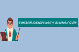 往年医考笔试通过率怎么样？真的这么难考吗？图片