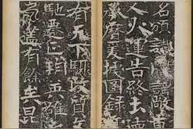 隋楷书《曹植庙碑》，杂篆、隶、俗体，错综变化，遒劲丰腴图片