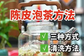 买了陈皮不知道怎么泡？一文搞定，快来看这篇~图片