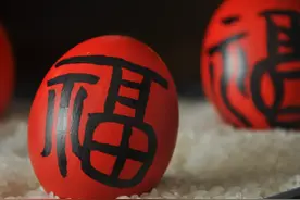 中国怪蛋地图，哪一颗让你元旦更快乐？图片