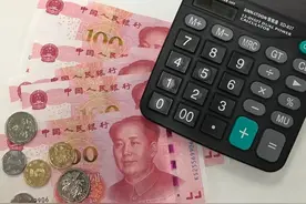 事关这些人群个税减征政策，天津最新发文图片