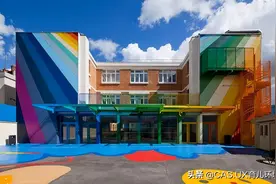 CAS儿童空间｜这些令人惊叹的幼儿园设计，更在乎儿童的视角图片