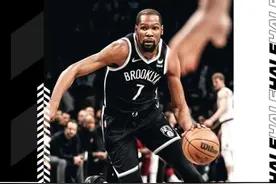 欧文半场9中9砍下20分，篮网57-43骑士图片