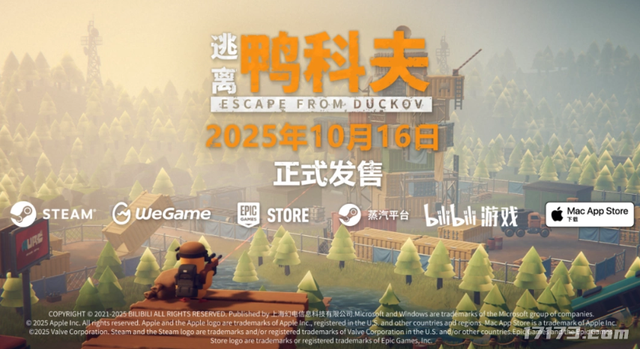 聚焦本周四！四款新作扎堆发售；米哈游免费送角色+泳装双杀