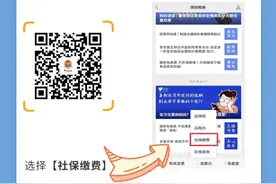 收藏！少儿医保缴费操作指引来了！图片