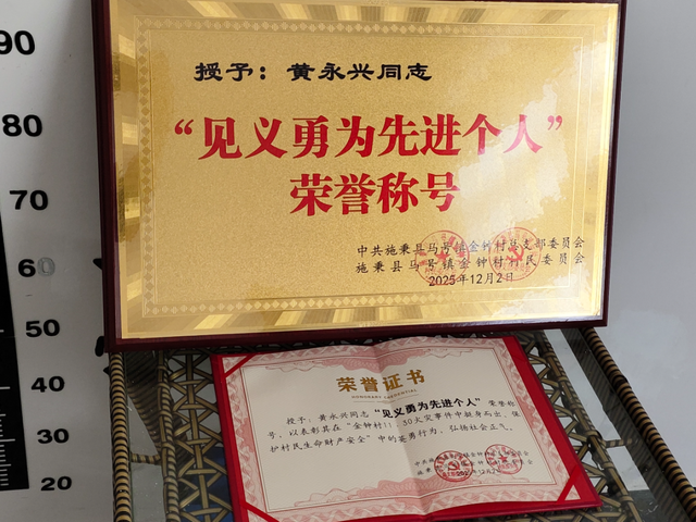 福建舰贵州籍战士闯火海勇救3人