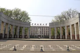 大名鼎鼎的地矿油三校，北京校区强还是京外校区强？看一下简称！图片