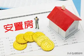 洛阳这些安置房项目进度如何？官方最新回复来了图片