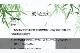 手把手教你做公众号推文图片