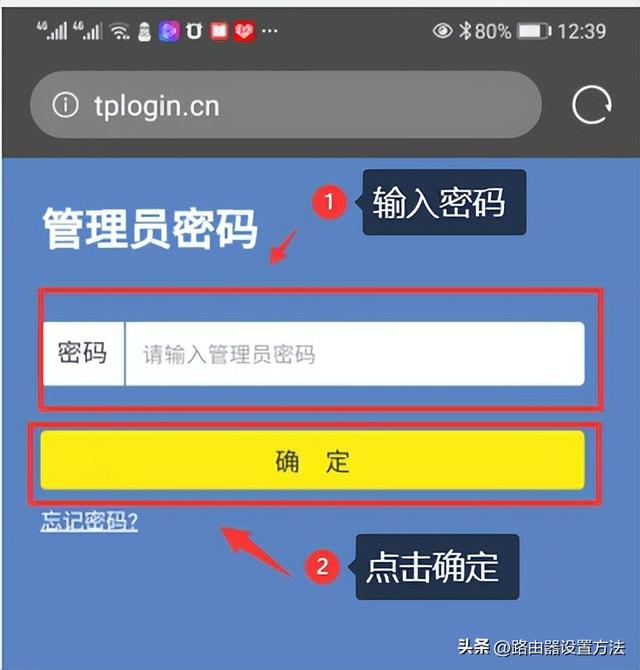 tplogin.cn 登录入口，tplogin.cn手机登录设置，tplogin.cn进入