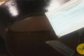 炸过的油无论多黑多脏，用一个口罩，秒变新油，清澈透亮图片