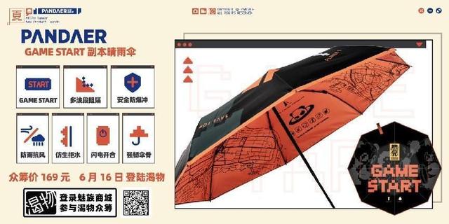 低至129元！魅族发布10余款新品