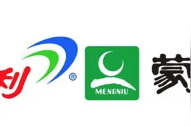 伊利VS蒙牛，乳业巅峰对决图片