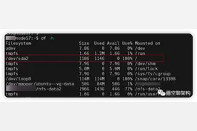 一次磁盘占用率 100% 的排查记录图片