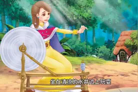 童话故事：青蛙王子图片