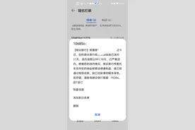 微粒贷逾期了会上征信吗？如何协商分期还款图片