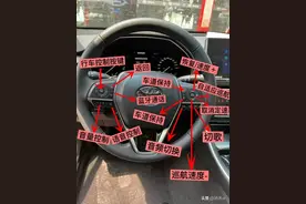 新老司机看过来，自动挡汽车按键部位的每个知识解析来啦！图片