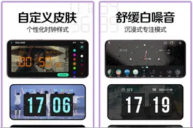 8个宝藏级的实用手机App，个个都是黑科技的代表图片