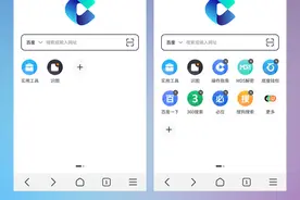 夸克对不起了，找到比你更好用的浏览器了图片