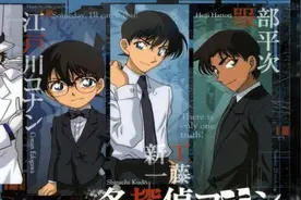 以《名侦探柯南》24部剧场为例，核心角色设计，助手型角色打造图片